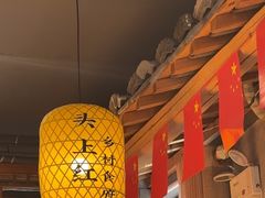 -头上红煨盐鸡·非遗院子餐厅