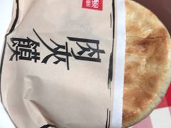 -西贝(上海新梅广场店)
