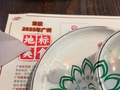 -后街佬·炭火鲜鱼杂(南城店)