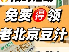-尹三豆汁(前门旗舰店)