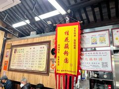 -粗茶淡饭(东关街店)