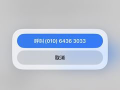 -中国银行(北京将台路支行)