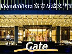 -长沙富力万达文华酒店