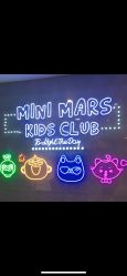 -MINI MARS KIDS CLUB亲子家庭中心(长宁天山店)
