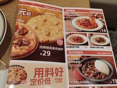 -摩欧客意式餐厅(高新活力汇店)
