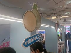 -顺联广场(陈村店)