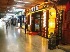 -优品汇生活广场