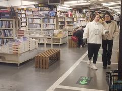 -先锋书店(五台山总店)