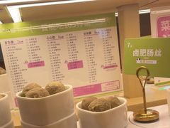 -一围肥牛肉小火锅(佳兆业广场店)