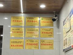 -张大娘面馆(新城路店)