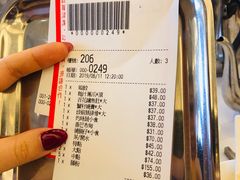 账单-美心皇宫(沙田大会堂店)
