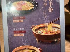 -青年公社烤鸭(滨湖银泰店)