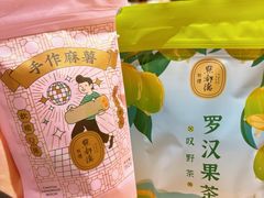 -点都德·毕德寮