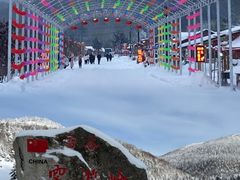 -雪谷