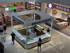 -大连福佳爱琴海购物公园(西安路店)