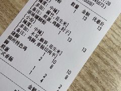 -龍城柳州螺蛳粉(群星路店)