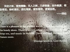 -成都大熊猫繁育研究基地-熊猫厨房