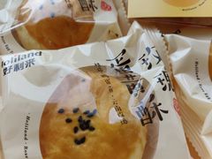 -好利来(槐中店)