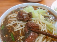 -十八梯眼镜面(五红路店)