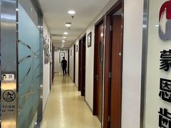 -蒙恩齿科(福田金中環店)