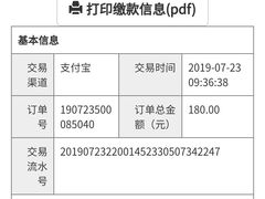 -乔森驾校(杨家坪总校)