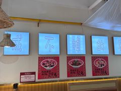 -长乐川式面馆·现炒浇头(石门二路店)