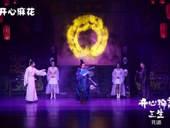 -厦门歌舞剧院