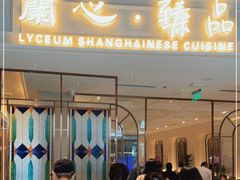 门面-蘭心·臻品(瑞虹太阳宫店)