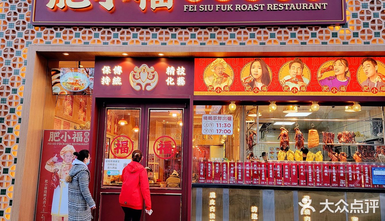 独特配方精心烤制，广式烧鹅真的香