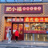 独特配方精心烤制，广式烧鹅真的香