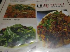 -黄大姐小吃(长征路店)