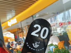 -艾薯夫妇Aysh(福田星河COCOPark店)