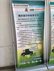 -天津市中心妇产科医院(南开院区)