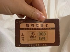 -华夏良子·足道·SPA·艾灸(金皇大厦店)