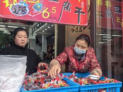 -采芝斋评弹茶馆(观前街店)