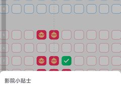 -新影联·华谊兄弟影院(望京店)