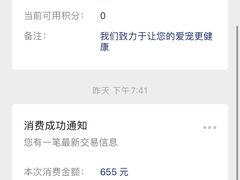 -谐和贝康宠物医院24小时·宠保定点(急重症转诊中心)