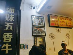 -细妹五香牛杂(步行街店)