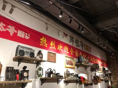 -那些年记忆烧烤