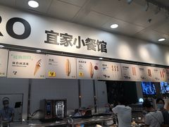 门面-宜家·瑞典风味餐厅(北京西红门店)