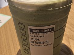 -星巴克(深圳固戍星辉里店)