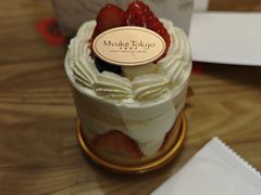 -布歌东京(常州购物中心店)