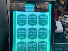 -黎雪珍凉茶(北京路店)