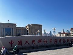 -中国人民解放军海军博物馆