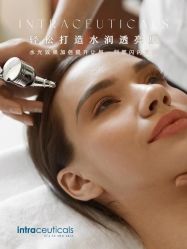 点击看大图 -栖SPA·ONDA ·海菲秀·皑皑科技美肤中心