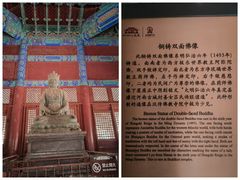 -隆兴寺