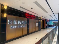 -The Cheesecake Factory芝乐坊餐厅(王府中环东座店)