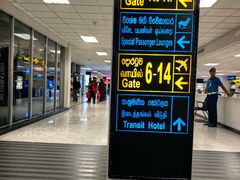 -班达拉奈克国际机场