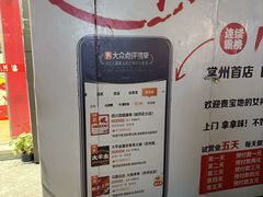 -吾悦广场(常州武进店)