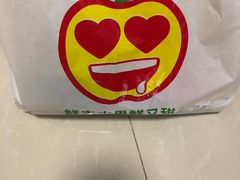 -鲜丰水果